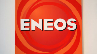 Eneos Seeks Up to $3 bln in Biggest Japan IPO since 2018