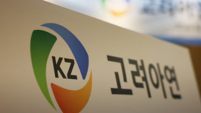 Major Shareholder Excluded in Korea Zinc Shareholders' Meeting amid Takeover Battle